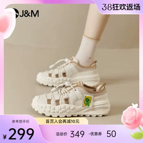 【张淼怡同款】快乐玛丽松糕鞋女2024春新款休闲丑萌鞋运动登山鞋图片