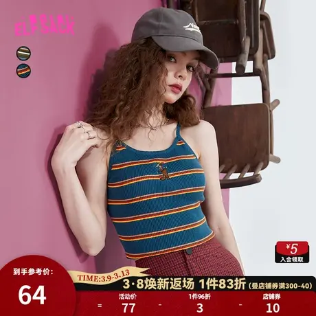 妖精的口袋针织条纹吊带小背心女2023夏季新款内搭外穿辣妹性感潮图片