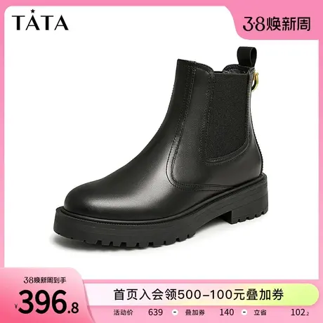 Tata他她英伦厚底切尔西靴女商场同款潮酷短靴2023冬新款7FNC5DD3图片