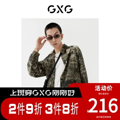 GXG男装 [新尚]春季新品商场同款趣味谈格系列翻领夹克图片