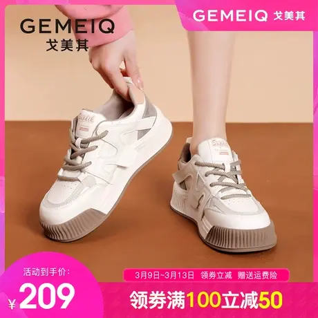 戈美其板鞋女2024春季新款学院风拼接色圆头小众休闲小白鞋女鞋子商品大图