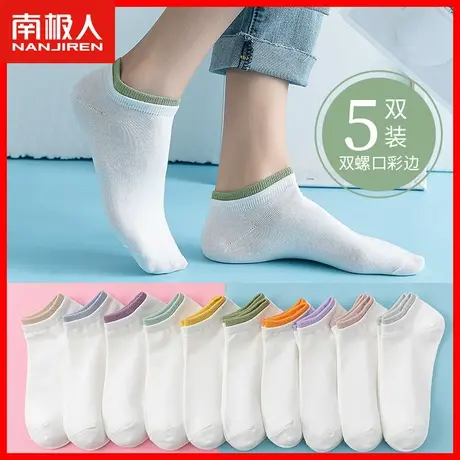 袜子女士秋季薄款短袜潮网红款短款百搭白色女生浅口船袜春秋款MT商品大图