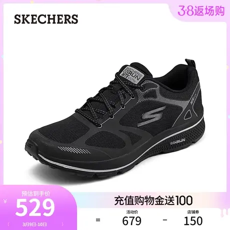 Skechers斯凯奇2024年春季新款女男情侣同款运动鞋舒适复古跑步鞋商品大图