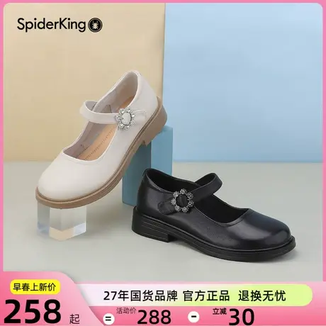 蜘蛛王玛丽珍女鞋2025春秋新款真皮小皮鞋法式浅口妈妈单鞋母亲节商品大图