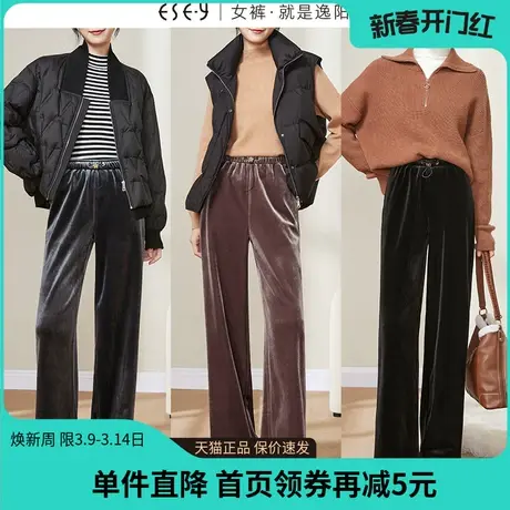 逸阳丝绒加绒阔腿裤女秋冬新款直筒宽松高腰垂感休闲显瘦裤子0766商品大图