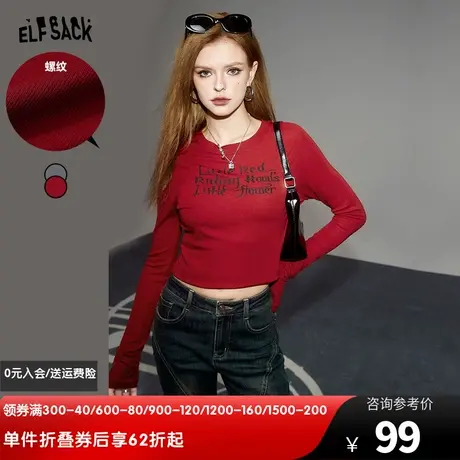 妖精的口袋修身短款长袖t恤女2024早春新款内搭显瘦圆领打底衫商品大图