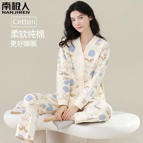 女士睡衣女春秋款纯棉夏季长袖可外穿萌鸭家居服女款2024新款春款图片