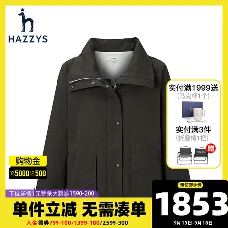 Hazzys哈吉斯半高领A型短款夹克上衣女士春季秋英伦新款外套女装图片