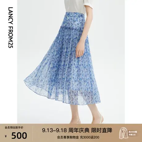 朗姿法式气质碎花高级感半身a字裙女2023年新款夏季显瘦高腰裙子图片