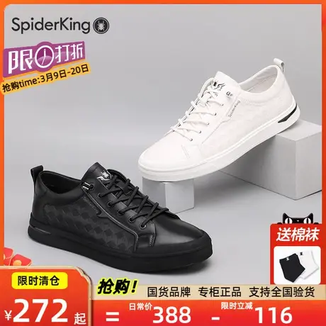 蜘蛛王男鞋复古板鞋秋冬新款休闲潮流英伦风真皮轻便时尚运动鞋图片