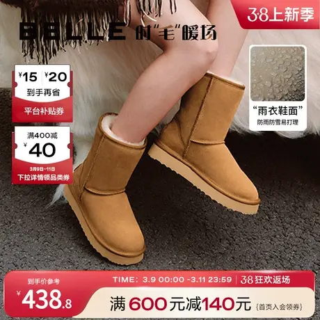 百丽加绒防水棉鞋雪地靴2023冬季新款厚底女靴保暖中筒靴B1683DZ3图片