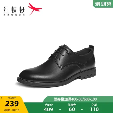 红蜻蜓商务正装皮鞋2023秋季新款男鞋通勤系带男士皮鞋结婚新郎鞋商品大图