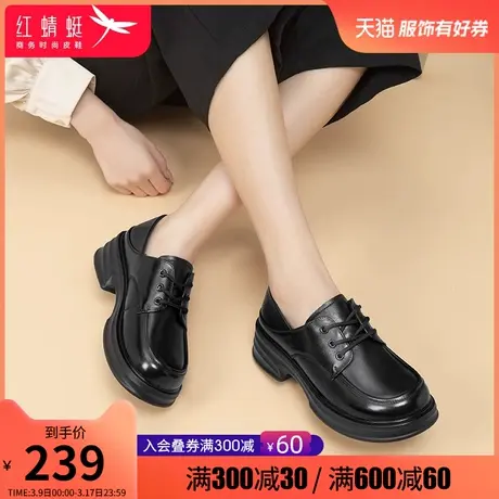 红蜻蜓女鞋2024春季新款英伦休闲女皮鞋舒适轻便妈妈鞋系带乐福鞋图片