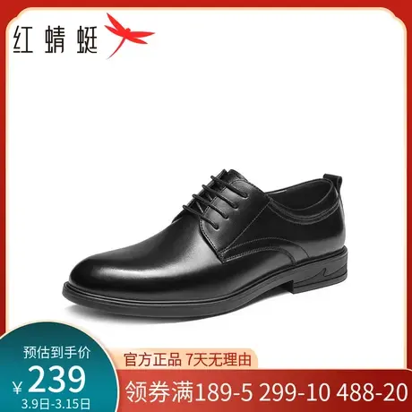 红蜻蜓男鞋2024春秋款牛皮革正装皮鞋男士商务通勤鞋真皮德比鞋图片