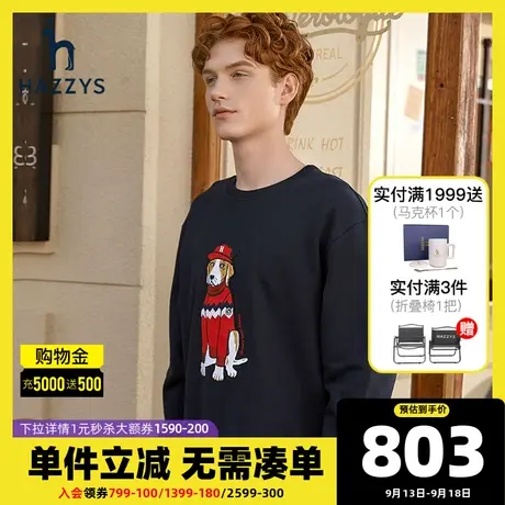 Hazzys哈吉斯冬季无性别风卫衣韩版时尚宽松长袖T恤潮流男装上衣图片