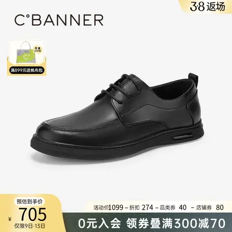 千百度男鞋2024春季新款正装男士商务休闲皮鞋黑色真皮通勤英伦风商品大图
