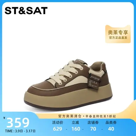 星期六丑萌休闲鞋百搭板鞋2023年秋季新品厚底运动女鞋SS33112H80商品大图