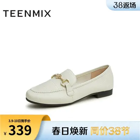 天美意马衔扣复古乐福鞋女豆豆鞋单鞋新款商场同款BF561AA3图片