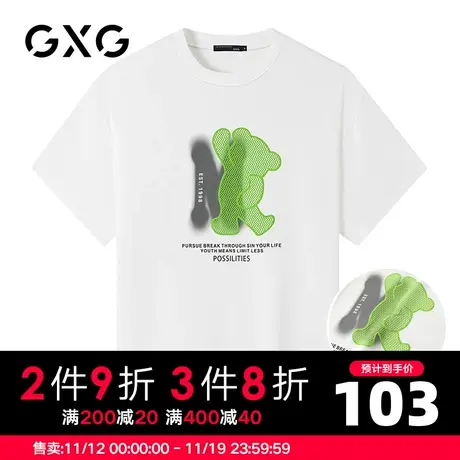 【新品】GXG男装 2022夏季经典休闲潮流黑色宽松圆领短袖T恤男潮图片