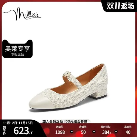 millie's/妙丽2023秋新款时尚设计感小众法式粗跟女单鞋SIS13CQ3图片