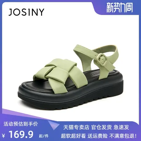 卓诗尼夏季2023夏季新款运动凉鞋女厚底编织绿色沙滩凉鞋官方图片