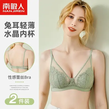 南极人性感蕾丝内衣女夏季超薄款兔耳水晶杯防凸挂脖无钢圈文胸罩商品大图