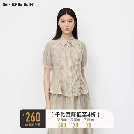 sdeer圣迪奥女装套装翻领褶皱抽绳网纱短袖衬衫S232Z0423商品大图