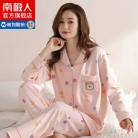 南极人睡衣女士纯棉春秋款长袖新款全棉可爱可外穿家居服套装女HJ商品大图