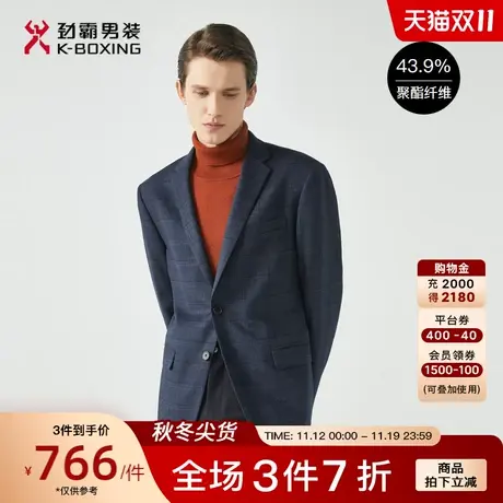 劲霸男装秋冬新款时尚格纹平驳领羊毛毛呢单西服商务休闲西装外套图片