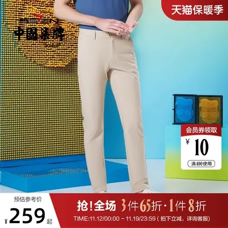 【冰氧吧】柒牌男士休闲裤2022夏季新款中青年百搭修身直筒男裤子商品大图