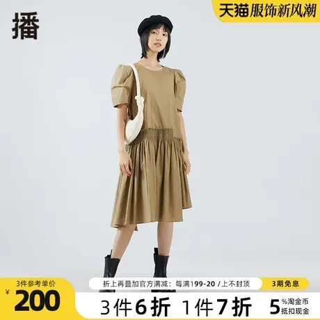 播2023秋新款气质休闲简约圆领荷叶边下摆中长连衣裙女DDO4LD4138图片