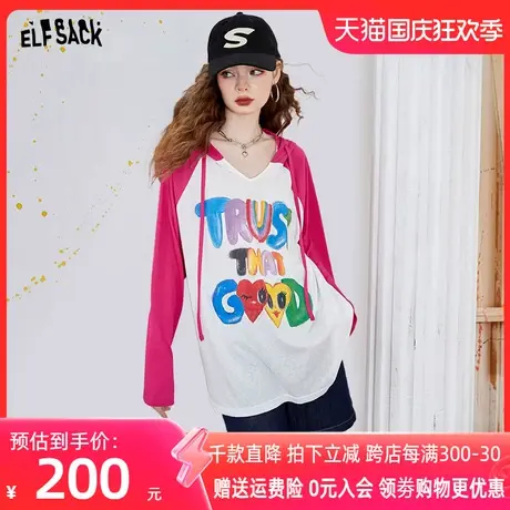 妖精的口袋印花插肩袖t恤女2023夏季新款轻薄长袖防晒宽松上衣潮商品大图