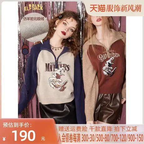 妖精的口袋美式复古半拉链短款毛衣女2022秋冬新款内搭打底小个子商品大图
