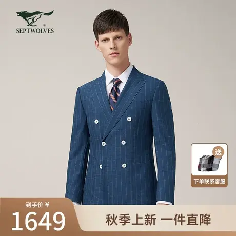 【商场同款】七匹狼羊毛西服套装秋季新款男士韩版帅气时尚西装男图片