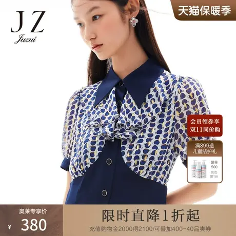 玖姿安娜蔻夏新款波点拼接收腰显瘦气质女雪纺连衣裙图片