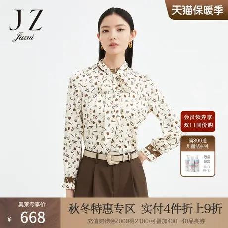 商场同款JZ玖姿爱心印花雪纺衫女装2022秋季新款上衣JWBQ80117图片