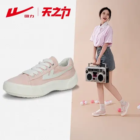 回力马卡龙帆布鞋女2023新款baby蓝德训鞋透气百搭软底休闲板鞋图片