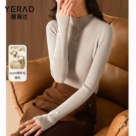 娅丽达打底衫针织衫女2022秋冬新款修身内搭羊毛衫驼色半高领毛衣图片