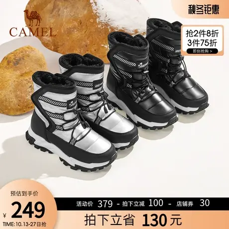 骆驼女鞋2022冬季新款时尚潮流加绒保暖雪地靴止滑防风靴子女商品大图
