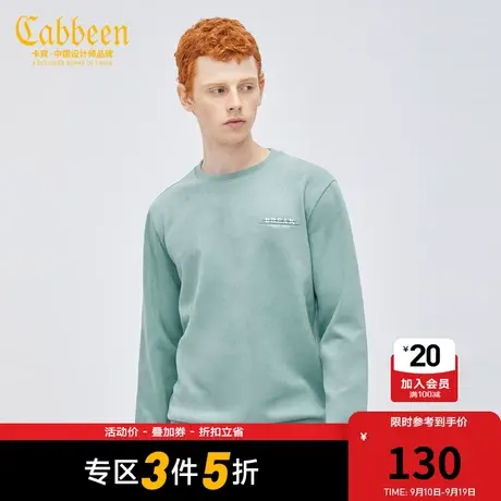 卡宾男装潮流仿麂皮绒长袖卫衣新款字母刺绣圆领上衣A商品大图