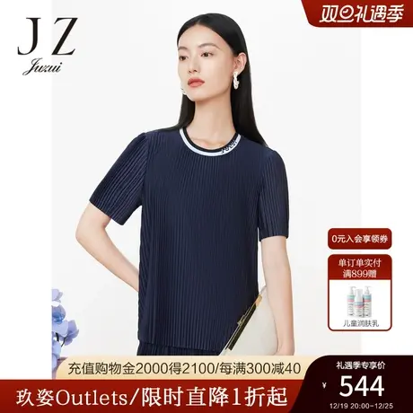 JZ玖姿商场同款压褶短袖T恤女装2023夏季新款透气上衣JWCX80335商品大图