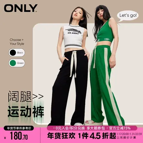 ONLY2023秋季新款时尚宽松高腰阔腿弹力长款休闲裤女|123114009商品大图