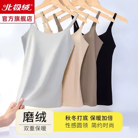 保暖内衣无痕贴片护腰护背心秋冬季打底绒德上衣发热修身女士吊带图片
