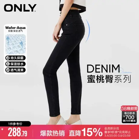 【OK丹宁系列】ONLY早春威化高腰紧身牛仔裤女|123349013商品大图