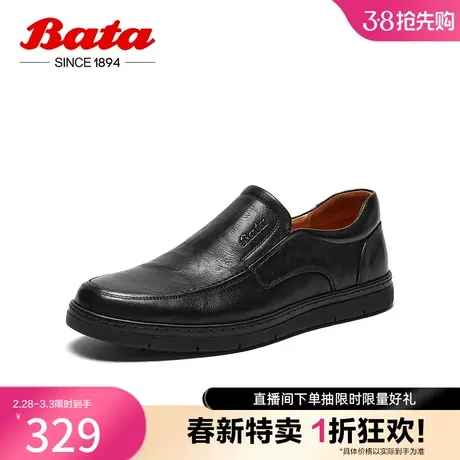 奥莱Bata乐福鞋男秋季商场新款英伦风牛皮商务通勤一脚蹬23A14CM3图片