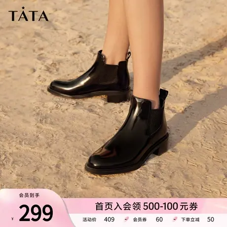 Tata他她经典切尔西靴女亮面显瘦烟管靴粗跟小短靴秋冬季7XF41DD2商品大图