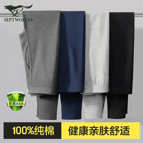 七匹狼男士秋裤男款纯棉抗菌衬裤全棉毛裤秋季新品薄款线裤保暖裤图片