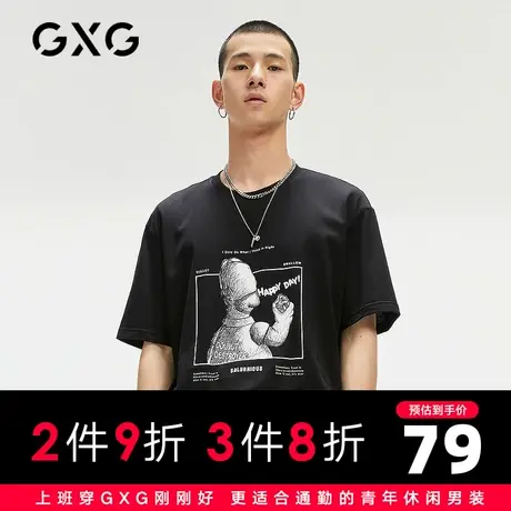 GXG男装 夏季时尚休闲潮趣味手绘印花圆领短袖T恤GC144501D商品大图