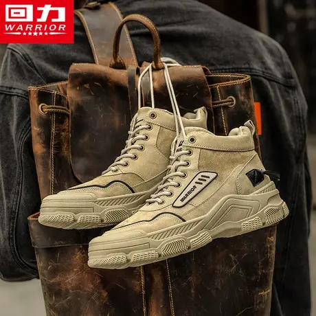 回力马丁靴男款冬季高帮英伦风沙漠作战登山工装防滑劳保工作潮鞋商品大图