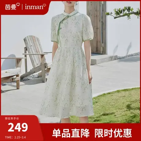 茵曼旗舰店新中式国风立领连衣裙女2024夏季新款气质印花裙中长裙图片